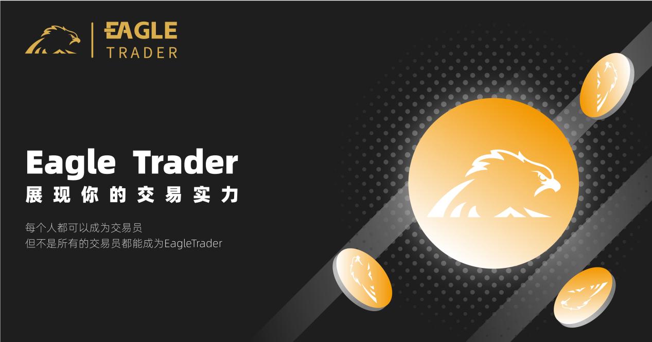 黄金交易黄金交易平台
